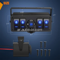 4 Gang Rocker Switch On-Off Aluminium لوحة التبديل